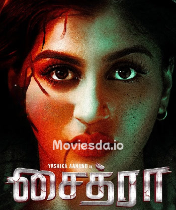 Chaitra The Beginning of the End (2023) - Tamil Movie Poster