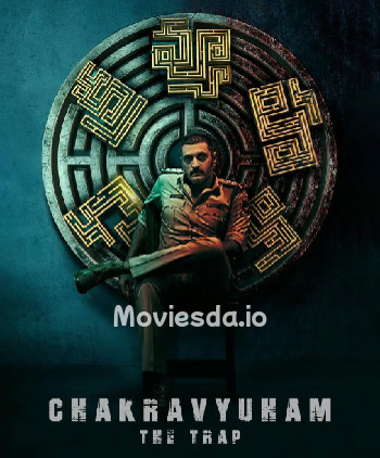 Chakravyuham The Trap (2023) - Tamil Movie Poster