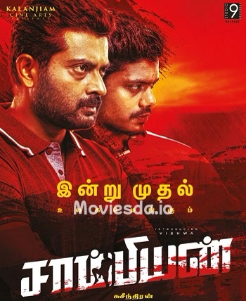 Champion (2019) - Tamil Movie Poster