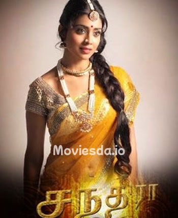 Chandra (2013) - Tamil Movie Poster