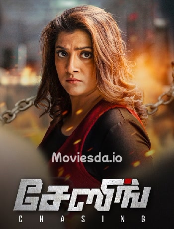 Chasing (2021) - Tamil Movie Poster