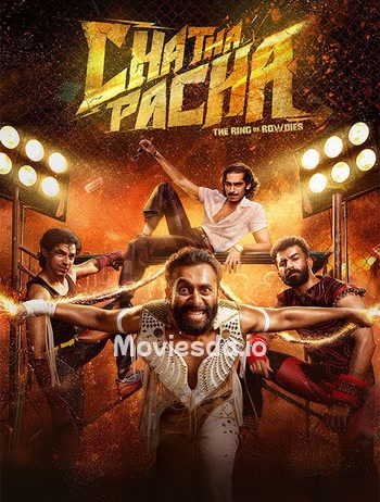 Chatha Pacha The Ring of Rowdies (2026) - Tamil Movie Poster