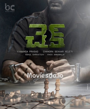 Check (2022) - Tamil Movie Poster