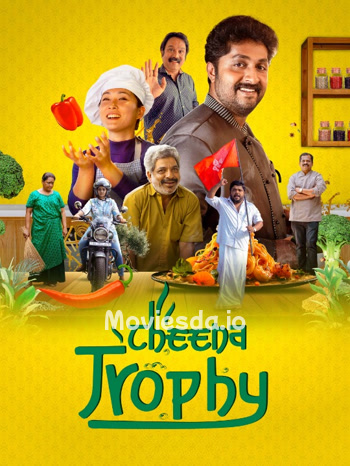 Cheena Trophy (2026) - Tamil Movie Poster