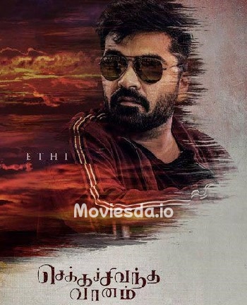 Chekka Chivantha Vaanam (2018) - Tamil Movie Poster