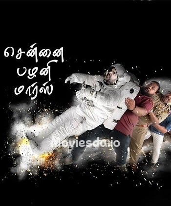 Chennai Palani Mars (2019) - Tamil Movie Poster