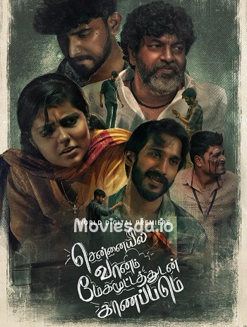 Chennaiyil Vaanam Mega Mootathudan Kaanapadum (2024) - Tamil Movie Poster
