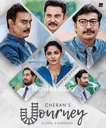 Cherans Journey (2024) - Tamil Movie Poster