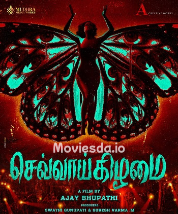 Chevvaikizhamai (2023) - Tamil Movie Poster