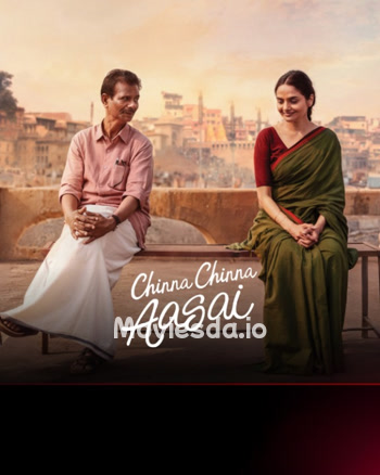 Chinna Chinna Aasai (2026) - Tamil Movie Poster