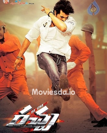 Chirutha (2007) - Tamil Movie Poster