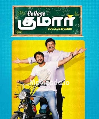 College Kumar (2020) - Tamil Movie Poster