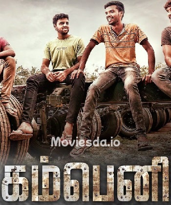 Company (2022) - Tamil Movie Poster
