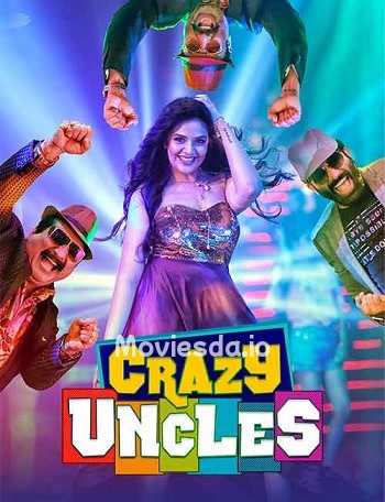 Crazy Uncles (2024) - Tamil Movie Poster