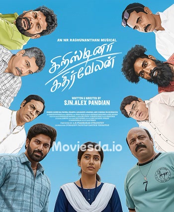 Cristina Kathirvelan (2025) - Tamil Movie Poster