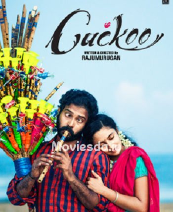 Cuckoo (2014) - Tamil Movie Poster