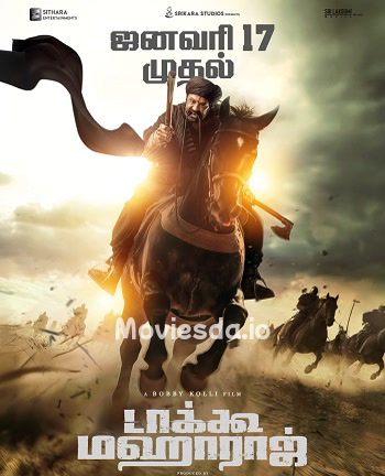 Daaku Mahaaraj (2025) - Tamil Movie Poster