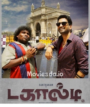 Dagaalty (2020) - Tamil Movie Poster