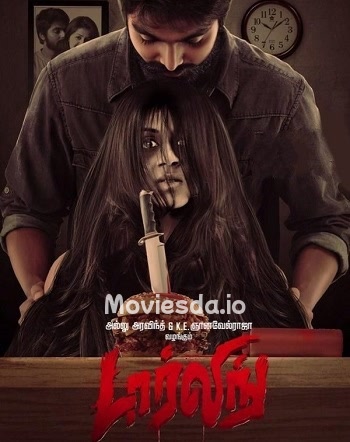 Darling (2015) - Tamil Movie Poster