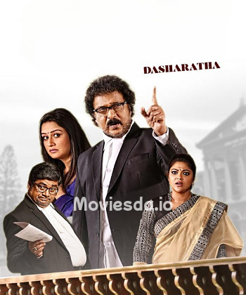 Dasharatha (2024) - Tamil Movie Poster