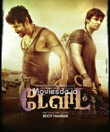 David (2013) - Tamil Movie Poster