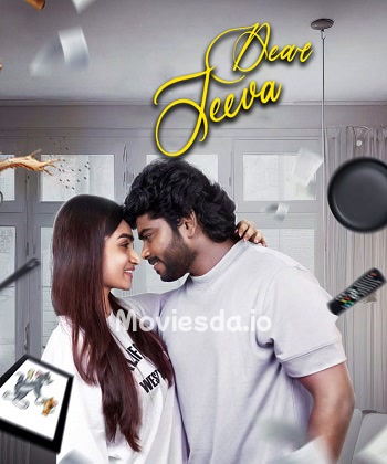 Dear Jeeva (2025) - Tamil Movie Poster