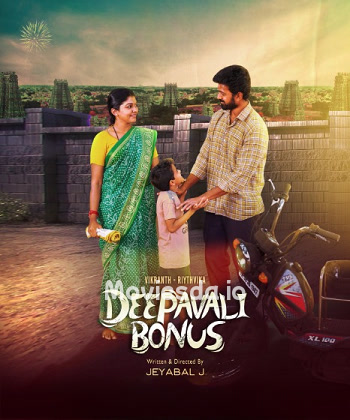 Deepavali Bonus (2024) - Tamil Movie Poster