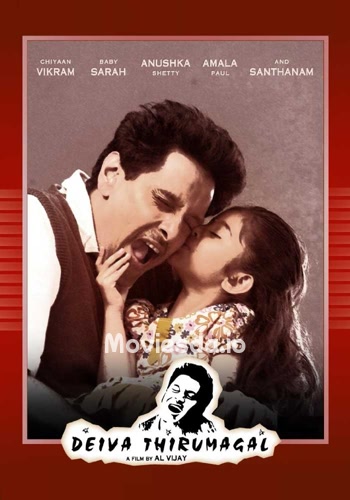 Deiva Thirumagal (2011) - Tamil Movie Poster