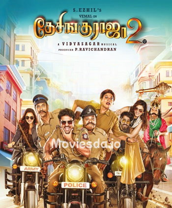 Desingu Raja 2 (2025) - Tamil Movie Poster