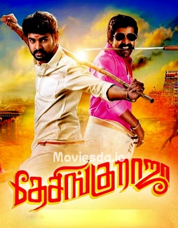 Desingu Raja (2013) - Tamil Movie Poster