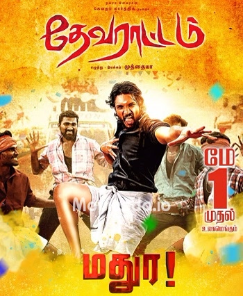 Devarattam (2019) - Tamil Movie Poster
