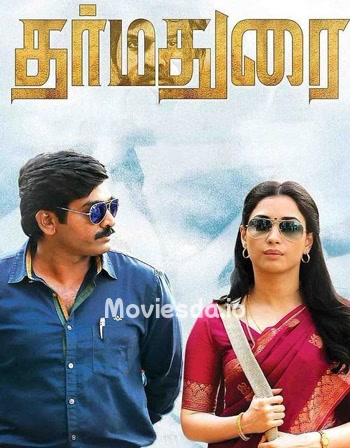 Dharma Durai (2016) - Tamil Movie Poster