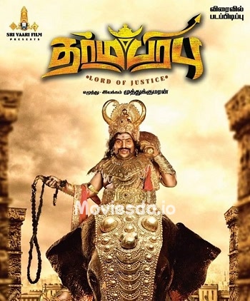 Dharmaprabhu (2019) - Tamil Movie Poster