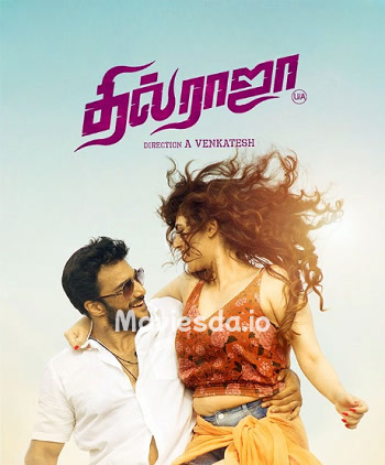 Dhill Raja (2024) - Tamil Movie Poster