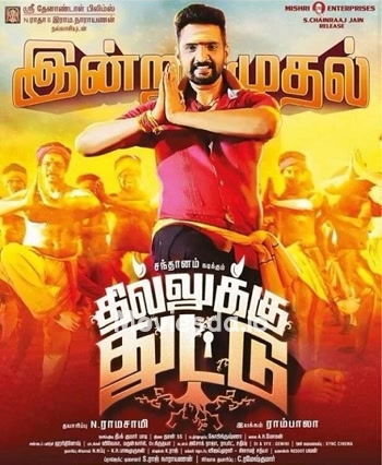 Dhilluku Dhuddu (2017) HD TVRip - Tamil Movie Poster