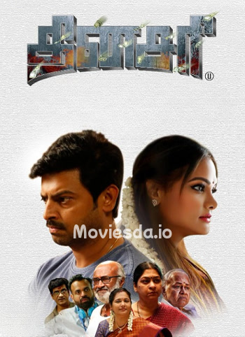 Dhinasari (2025) - Tamil Movie Poster