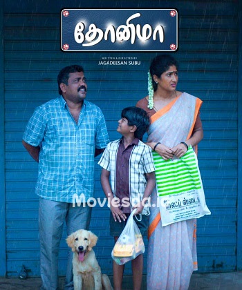 Dhonima (2024) - Tamil Movie Poster
