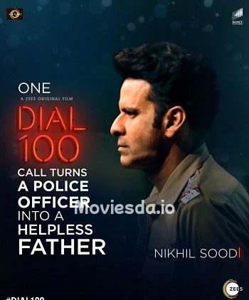 Dial 100 (2021) - Tamil Movie Poster