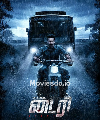Diary (2022) - Tamil Movie Poster