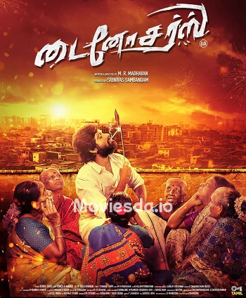 Dinosaurs (2023) - Tamil Movie Poster