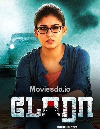 Dora (2017) - Tamil Movie Poster