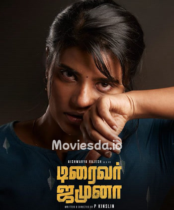 Driver Jamuna (2022) - Tamil Movie Poster