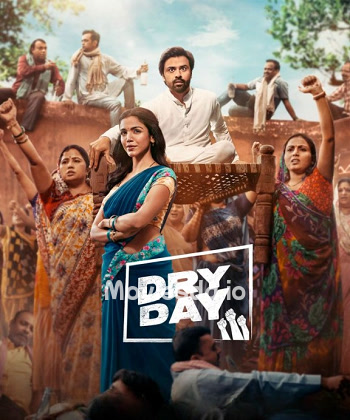 Dry Day (2023) - Tamil Movie Poster