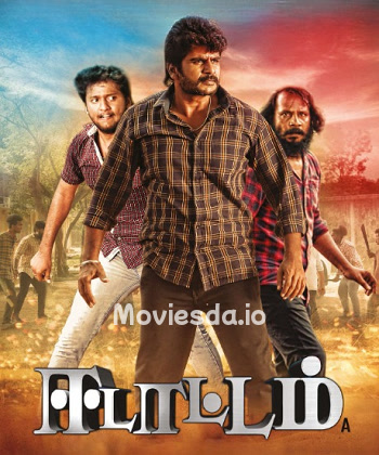 Edattam (2025) - Tamil Movie Poster