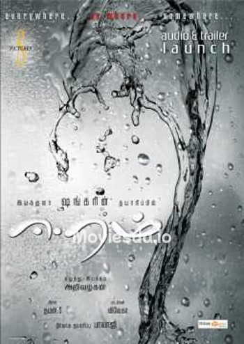 Eeram (2009) - Tamil Movie Poster