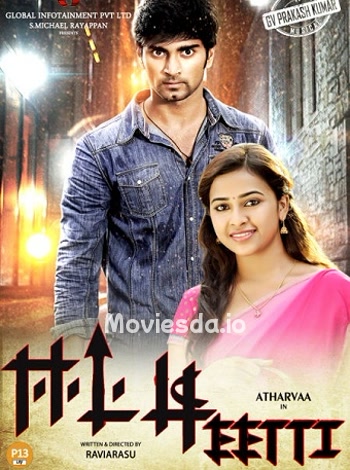 Eetti (2015) - Tamil Movie Poster