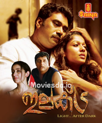Elektra (2010) - Tamil Movie Poster