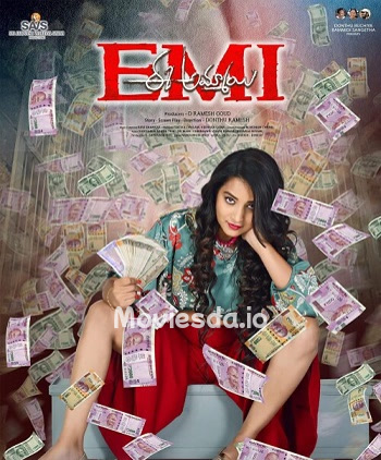 EMI (Ee Ammayi) (2023) - Tamil Movie Poster