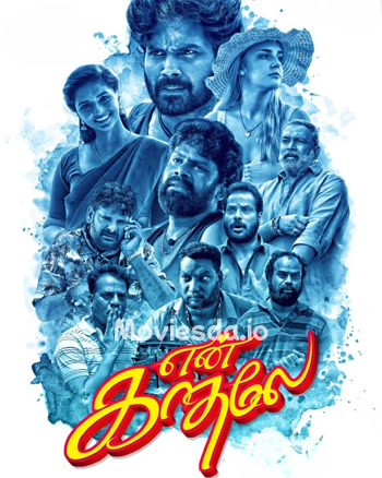 En Kadhale (2025) - Tamil Movie Poster