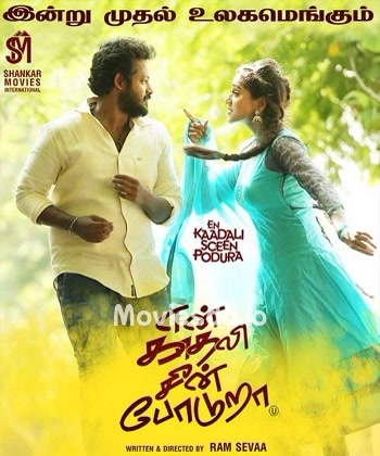 En Kadhali Scene Podura (2019) - Tamil Movie Poster